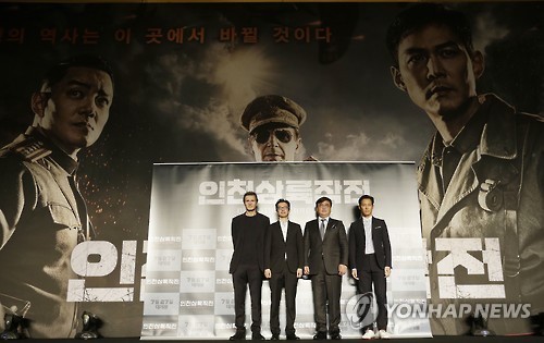 영화 '인천상륙작전' 을 본 북한 반응 | 인스티즈