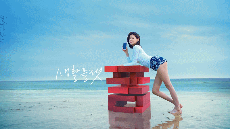 오빠~ 나 잡아봐라 swf | 인스티즈