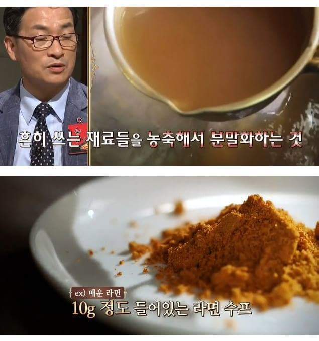 라면의 진실 | 인스티즈