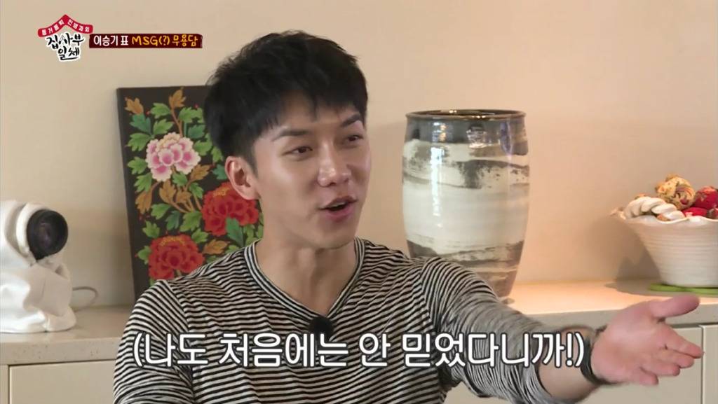 북한 장교가 자신을 납치하러 왔다고 믿는 이승기.jpg | 인스티즈