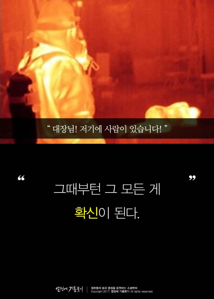 뉴스에 나오지 않은 게 신기한 이야기 | 인스티즈