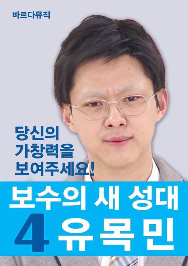 정치풍자는 역시 SNL | 인스티즈