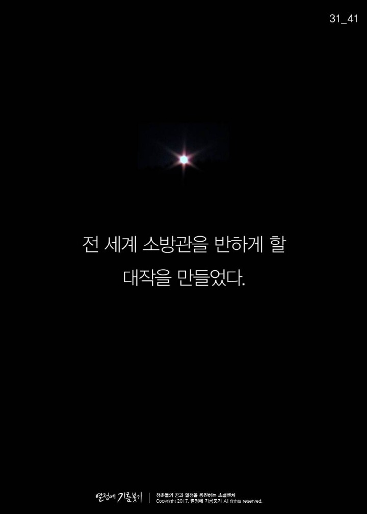 뉴스에 나오지 않은 게 신기한 이야기 | 인스티즈