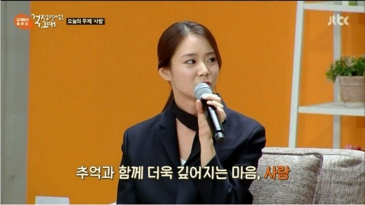 한승연이 사랑을 느낄 때 | 인스티즈