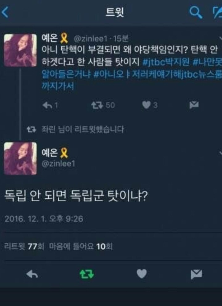 지원이 오빠에게 feat 팩폭 | 인스티즈