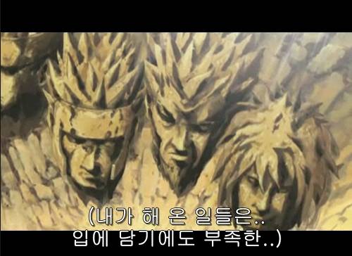 개인적으로 나루토에서 가장 좋아하는 캐릭터.jpg | 인스티즈