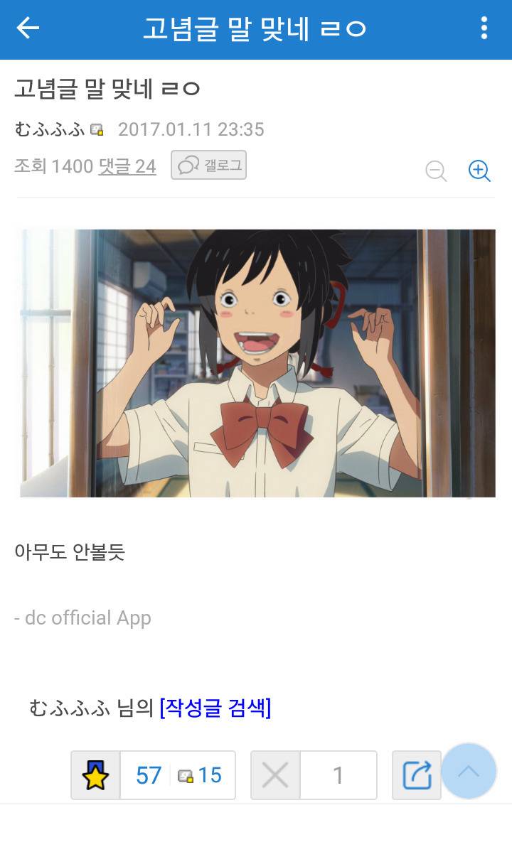 신카이 마코토가 미야자키 하야오 발톱때만도 못한 이유 | 인스티즈