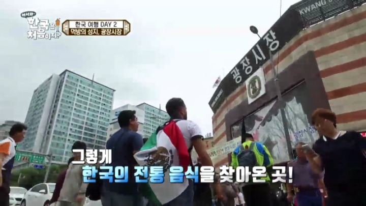 [어서와한국은처음이지] 내친구들이지만 창피해서 쥬금 feat. 뜻밖의 크리스티안 수치플 | 인스티즈