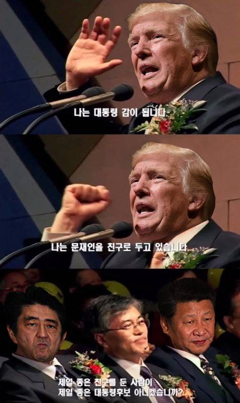 ???:나는 대통령 깜이 됩니다!! | 인스티즈