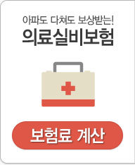 건강 전문가 100인이 먹지말라는 음식 | 인스티즈