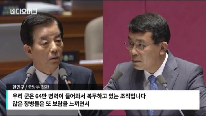 한민구 국방장관에게 작은 일이란? | 인스티즈