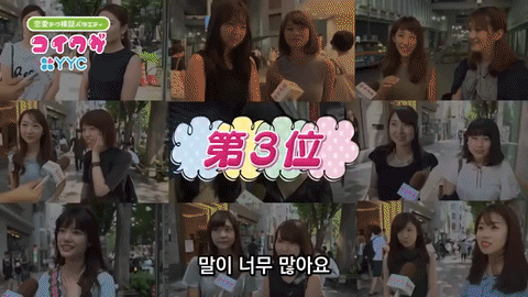 일본여성들이 말하는 성관계시 불만 베스트3 | 인스티즈