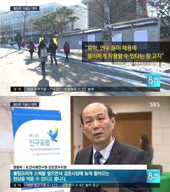 핫펠트 "우리에게는 아직 문제를 감지할 수 있는 힘이 있어요" | 인스티즈