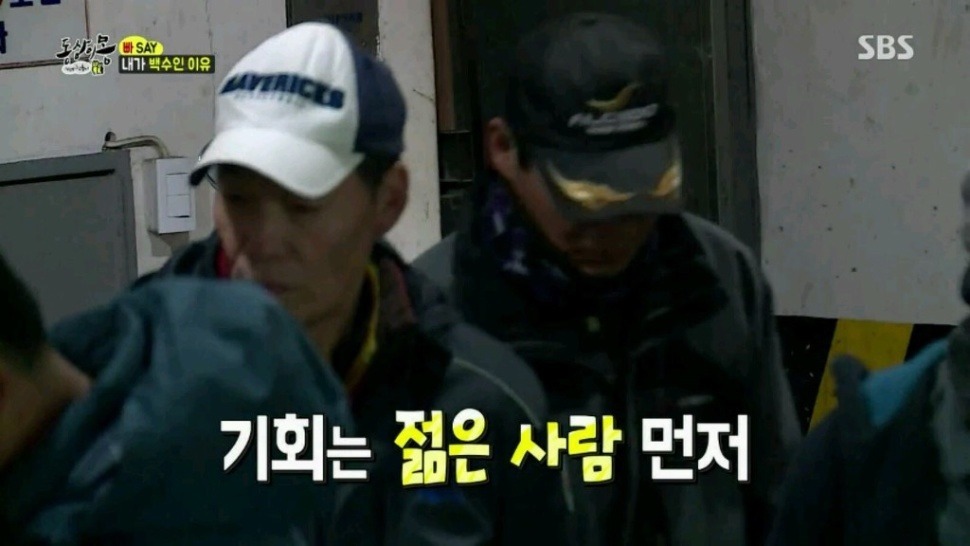 내가 백수인 이유 | 인스티즈