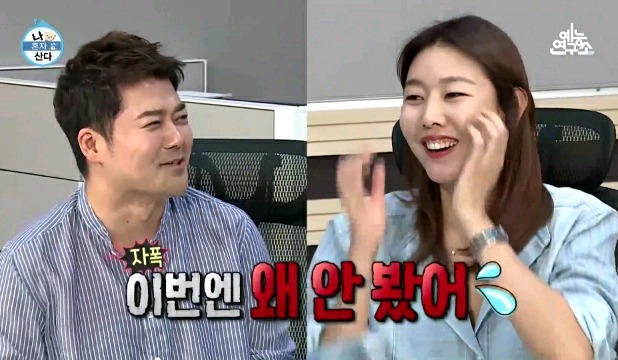 연애할때 얼굴만 보는 한혜진.jpg | 인스티즈