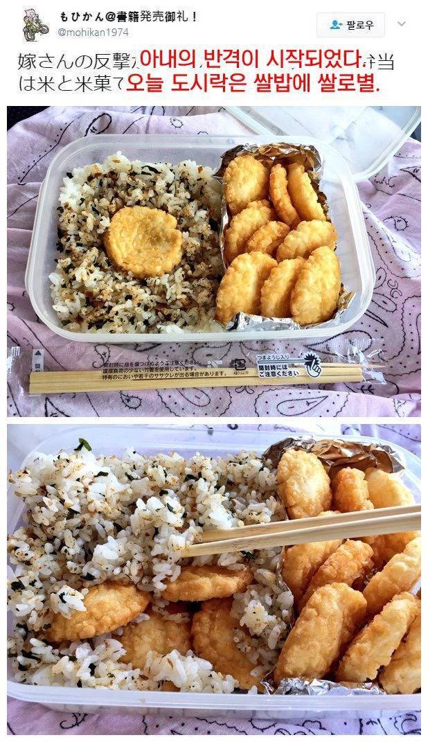 아내에게 보복당한 남편 | 인스티즈