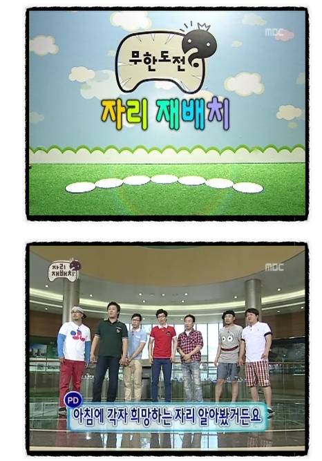 무한도전 배가 불렀던 시절 | 인스티즈