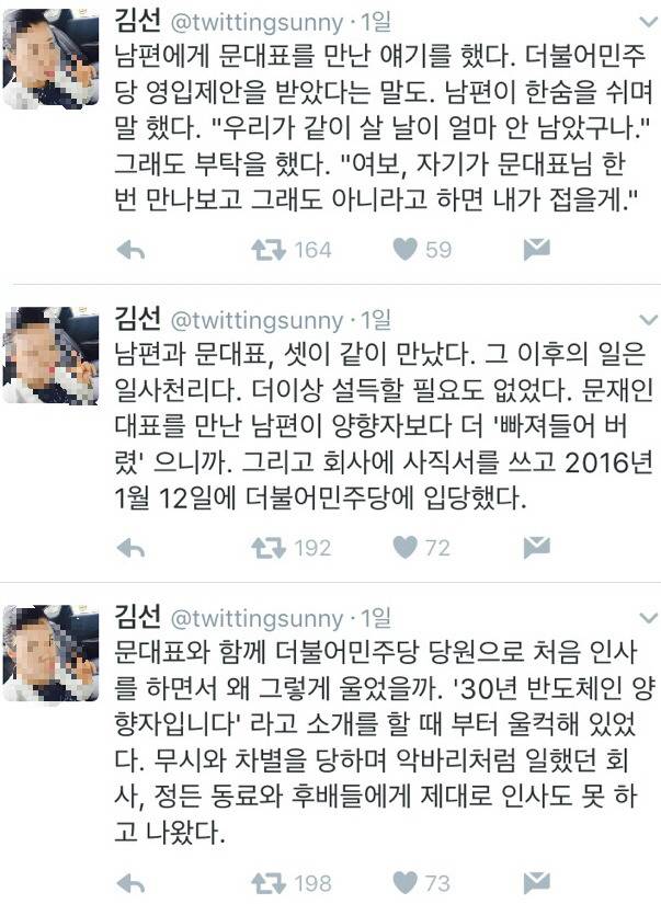 삼성최초 고졸임원 양향자씨 이야기 | 인스티즈