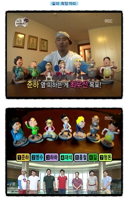 무한도전 배가 불렀던 시절 | 인스티즈