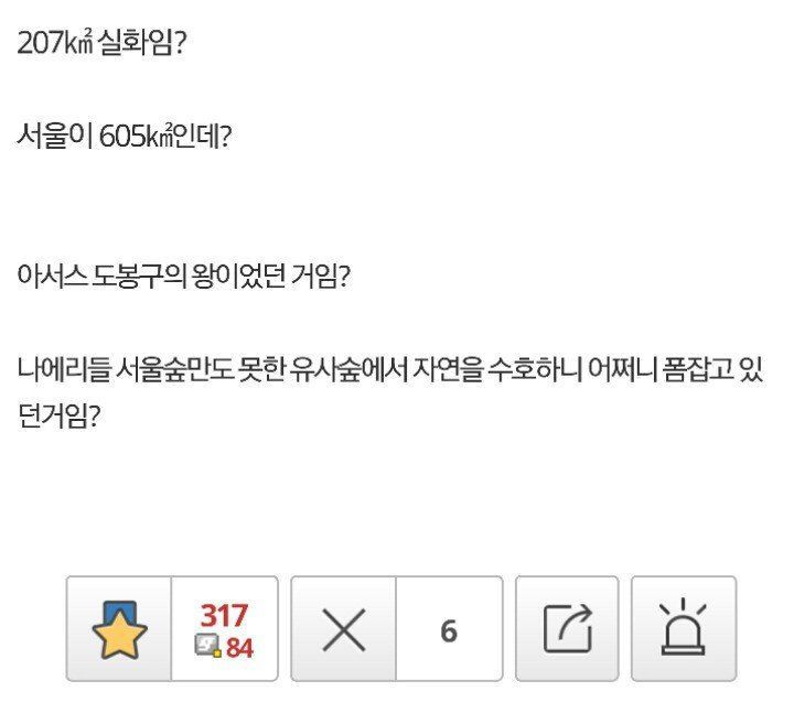 워크래프트 세계관 | 인스티즈