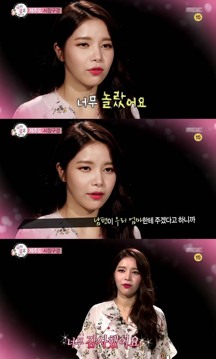 부인을 두번 놀라게 한 이유.jpg | 인스티즈