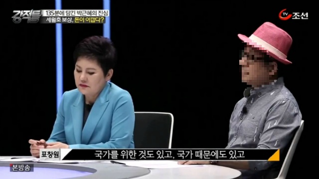  세월호 참사에 대한 강적들의 생각.jpg | 인스티즈