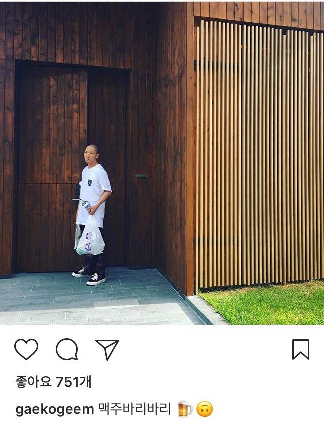 개코 인스타 | 인스티즈