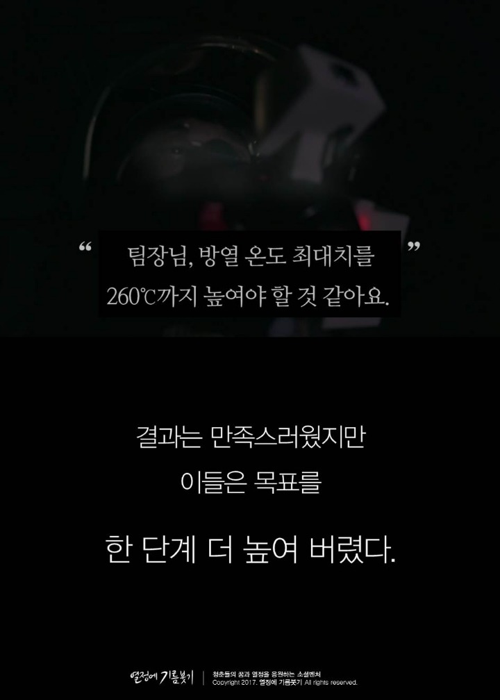 뉴스에 나오지 않은 게 신기한 이야기 | 인스티즈