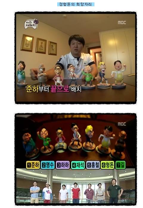 무한도전 배가 불렀던 시절 | 인스티즈