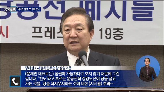 정신들 차리세요 | 인스티즈