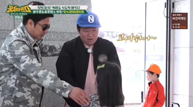 정형돈에게 다가온 꼬마 소녀.jpg | 인스티즈