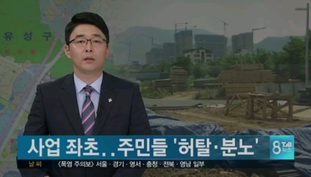 권선택 표떨어져나간다... | 인스티즈