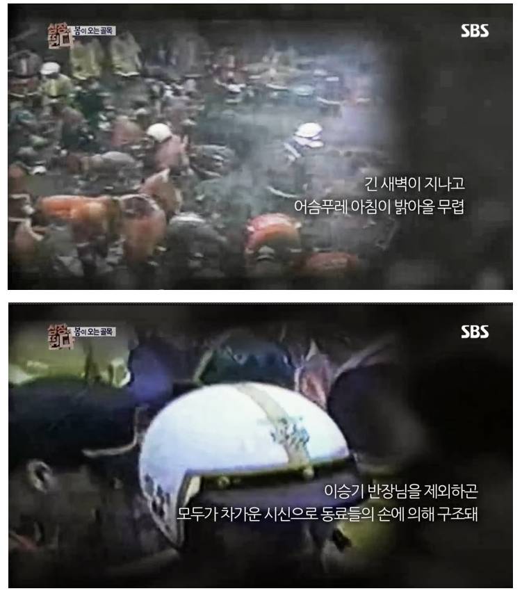  대한민국 소방서 역사상 최악의 사건.jpg | 인스티즈