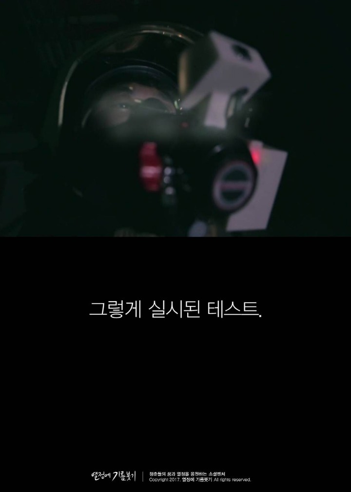 뉴스에 나오지 않은 게 신기한 이야기 | 인스티즈