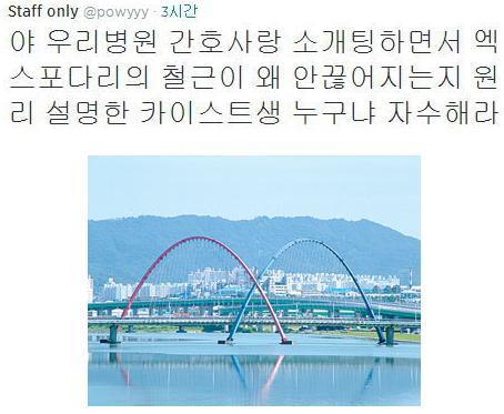 자수한 카이스트생 | 인스티즈