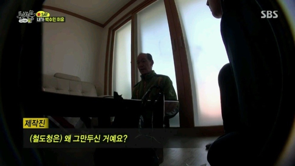 내가 백수인 이유 | 인스티즈