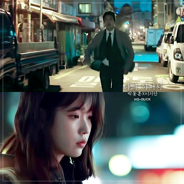 마음을 울리는 명품 드라마 "나의아저씨" | 인스티즈