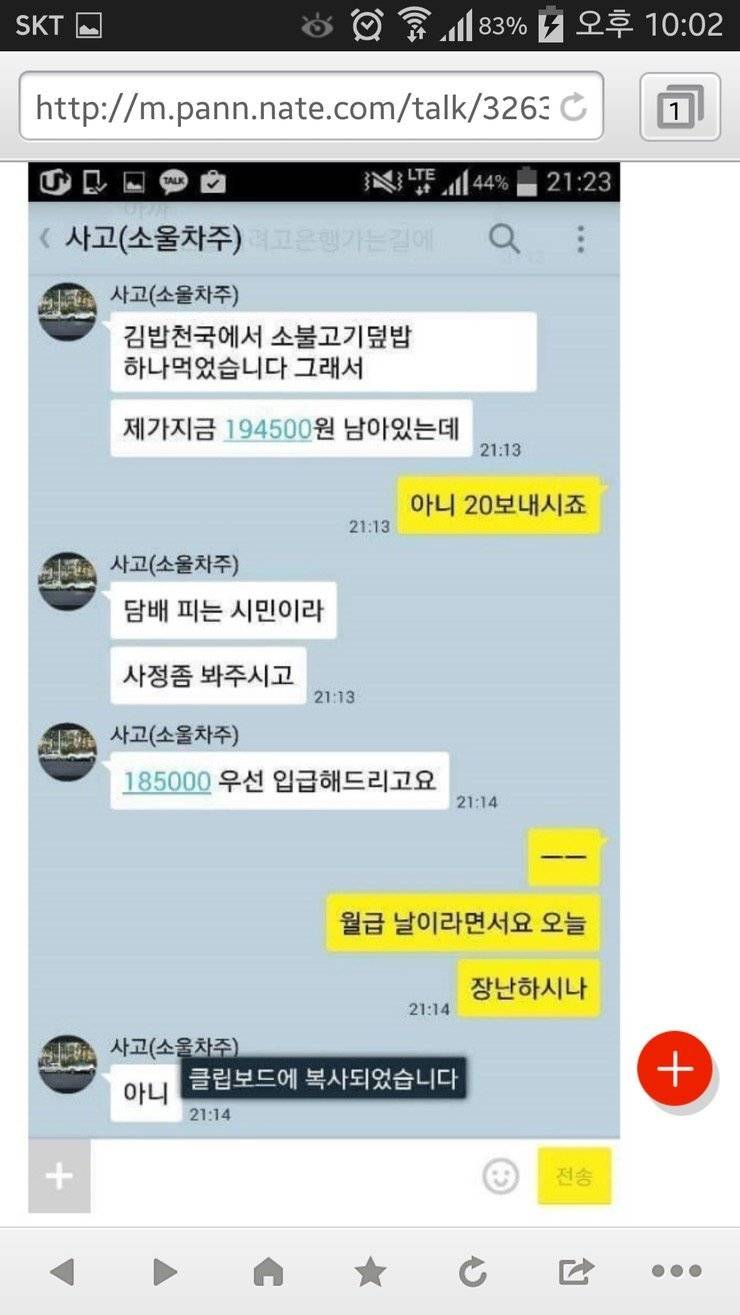 교통사고 합의방법.jpg | 인스티즈