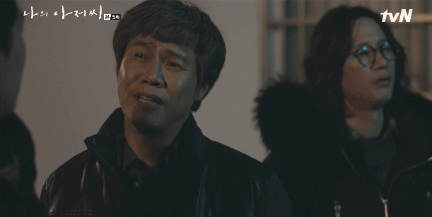 마음을 울리는 명품 드라마 "나의아저씨" | 인스티즈