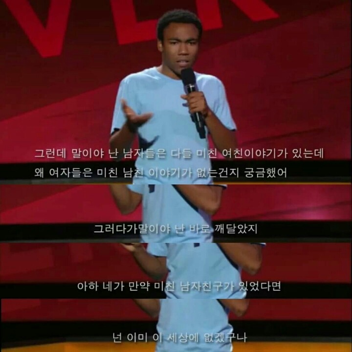 왜 여자들은 미친 남친이야기가 없을까.jpg (소름) | 인스티즈