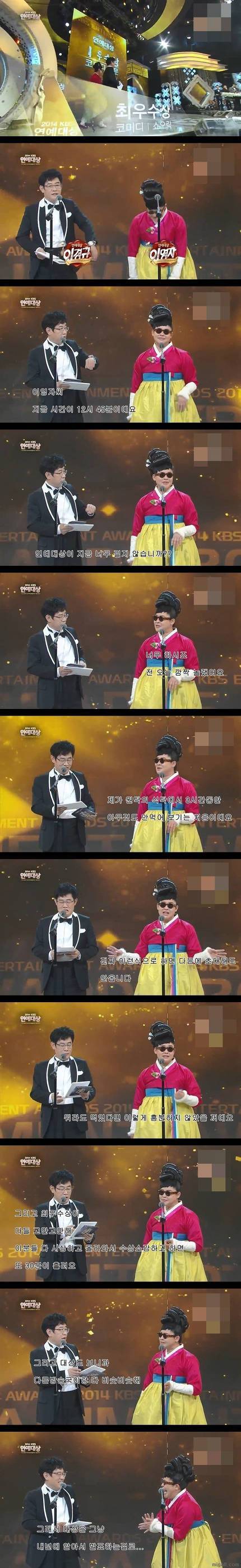 상식에서 만난 두 레전드 | 인스티즈