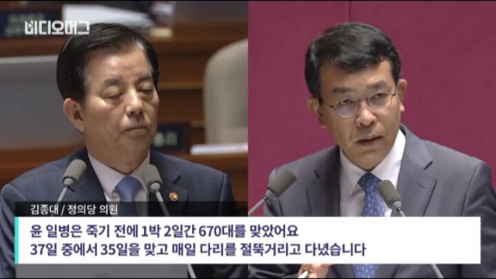 한민구 국방장관에게 작은 일이란? | 인스티즈