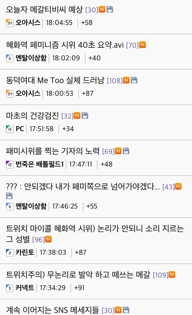 개*립이라는 사이트도 걸러야 하는 이유 | 인스티즈