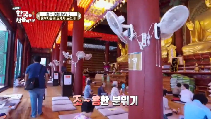 [어서와한국은처음이지] 내친구들이지만 창피해서 쥬금 feat. 뜻밖의 크리스티안 수치플 | 인스티즈