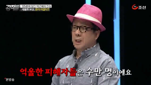  세월호 참사에 대한 강적들의 생각.jpg | 인스티즈