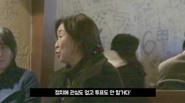 심상정이 차기 대선 때 가장 꺼내고 싶어 하는 화두 | 인스티즈