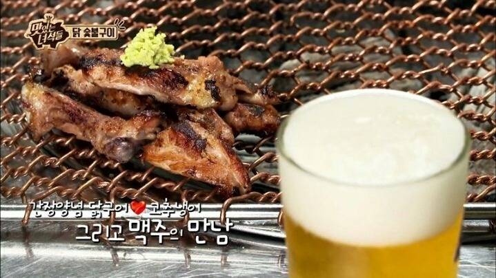 맛있는 녀석들 3가지 맛 닭 숯불구이편.jpg | 인스티즈