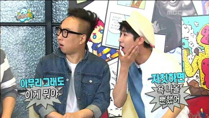 [무한도전] 개그맨 형과 그 문하생 | 인스티즈