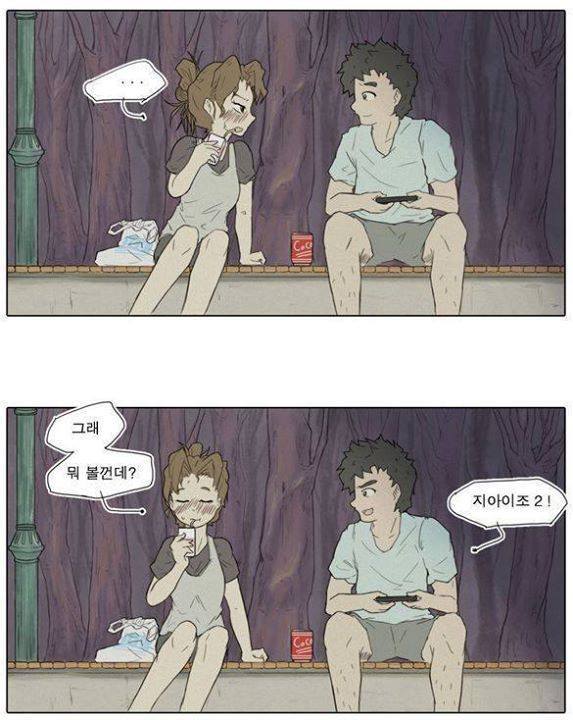 여자가 수줍게 고백하는 만화.jpg | 인스티즈