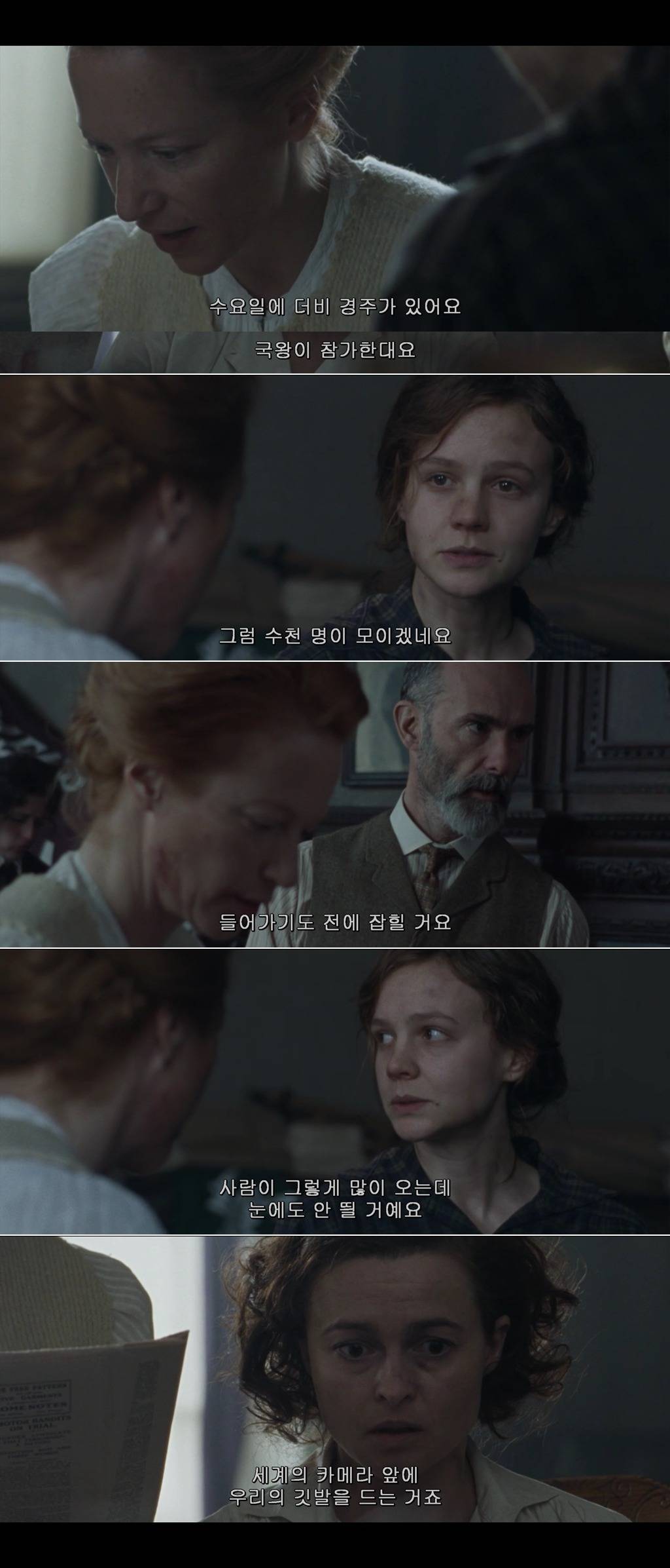 우리가 창문을 깨고 물건을 불태우는 건 남자들이 알아듣는 언어이기 때문이죠 서프러제트 | 인스티즈